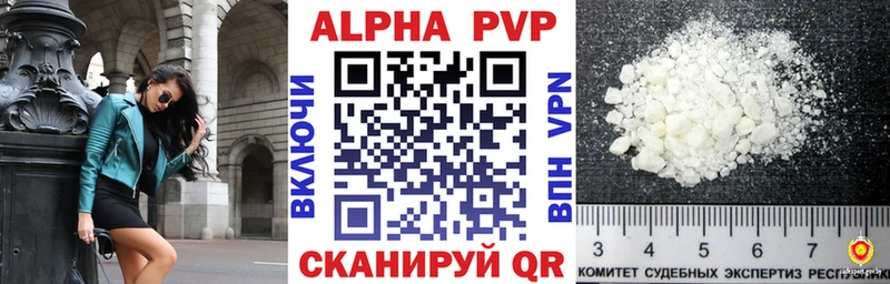 как найти наркотики  Далматово  Alpha-PVP Crystall 