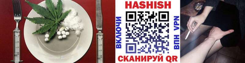 купить  цена  Далматово  Cannafood марихуана 