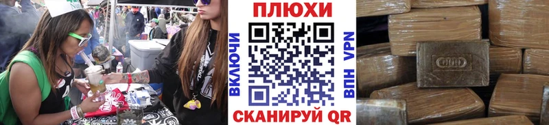 ГАШИШ Cannabis Далматово