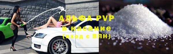 ALPHA PVP Козловка
