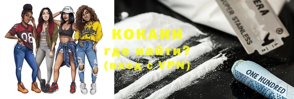 мескалин Гусев