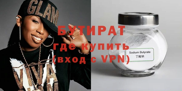 крисы Гусь-Хрустальный