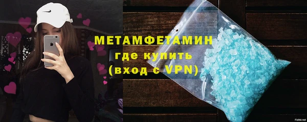 мескалин Гусев