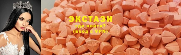 крисы Гусь-Хрустальный