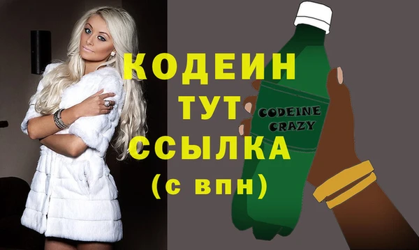 крисы Гусь-Хрустальный