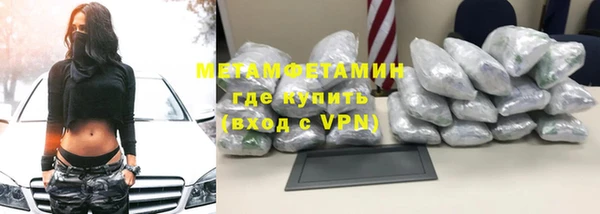 крисы Гусь-Хрустальный