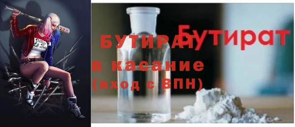 мескалин Гусев