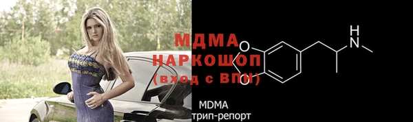 мескалин Гусев
