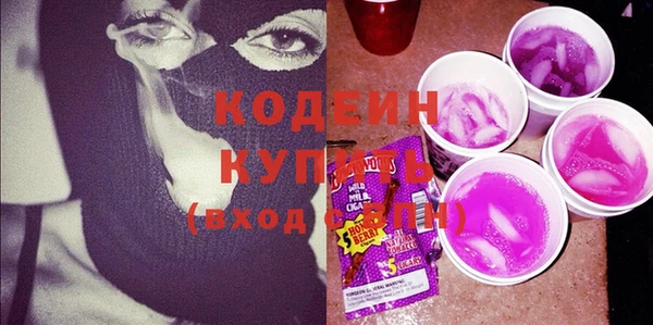 мескалин Гусев