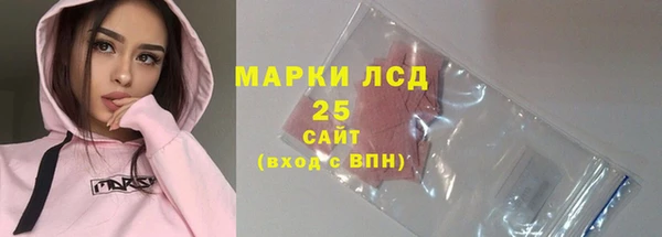 крисы Гусь-Хрустальный