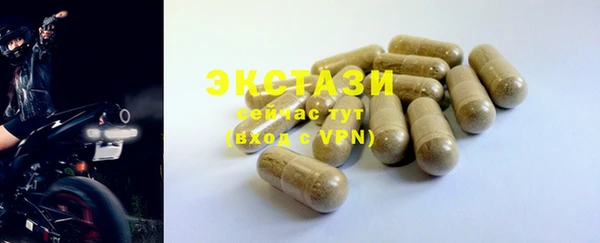 мескалин Гусев