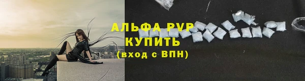 скорость mdpv Гусиноозёрск