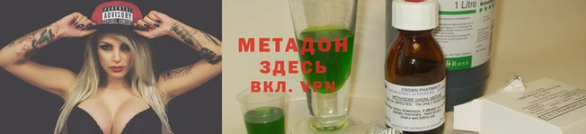 скорость mdpv Гусиноозёрск