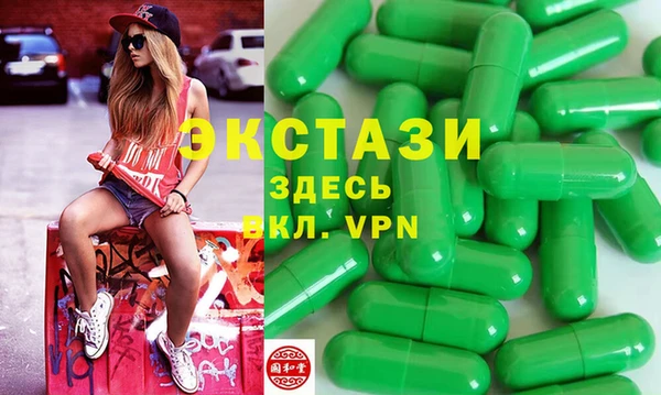 мескалин Гусев