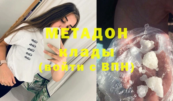 крисы Гусь-Хрустальный