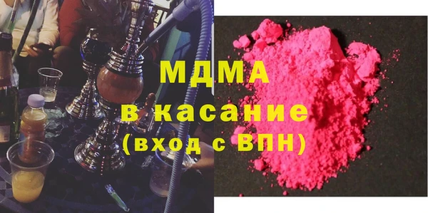 мескалин Гусев