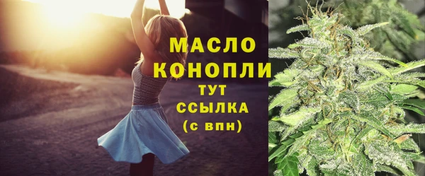 скорость mdpv Гусиноозёрск