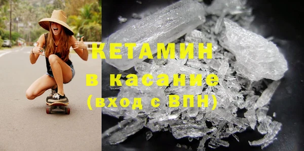 COCAINE Кодинск