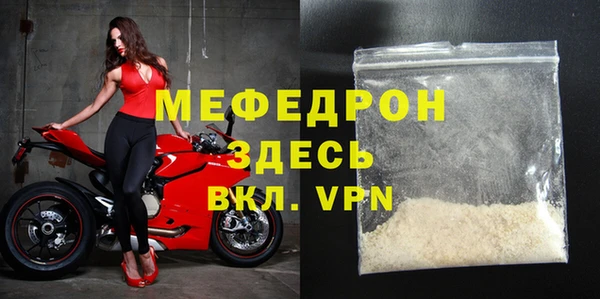 мескалин Гусев
