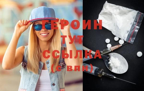 скорость mdpv Гусиноозёрск