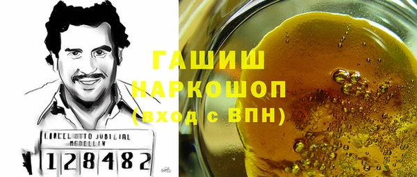 крисы Гусь-Хрустальный