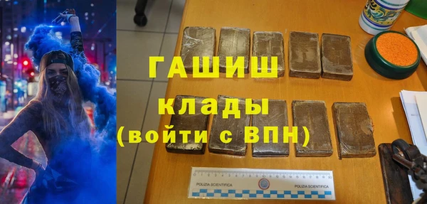 скорость mdpv Гусиноозёрск