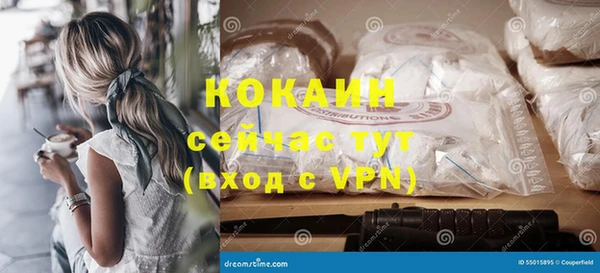 скорость mdpv Гусиноозёрск