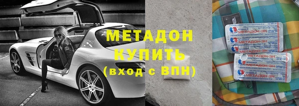 кокаин Горняк