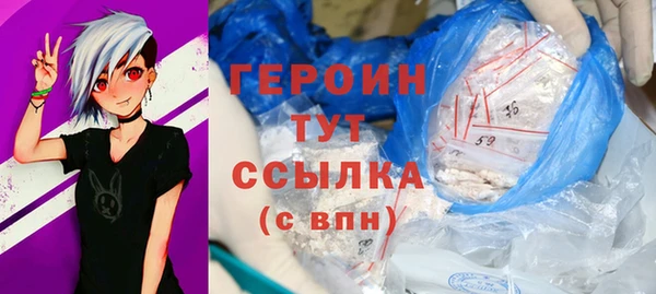 мескалин Гусев