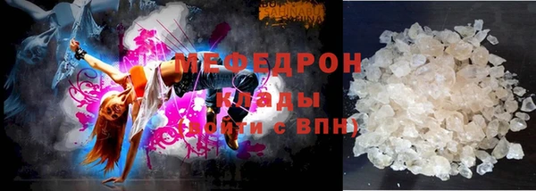крисы Гусь-Хрустальный