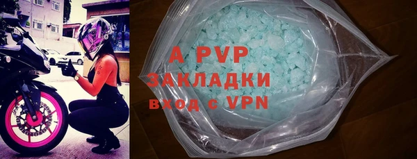 крисы Гусь-Хрустальный