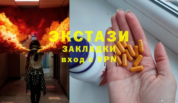 мескалин Гусев