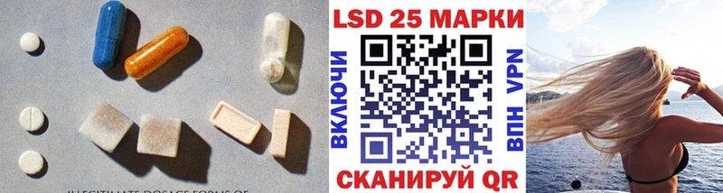 LSD-25 экстази ecstasy  дарнет шоп  Далматово 