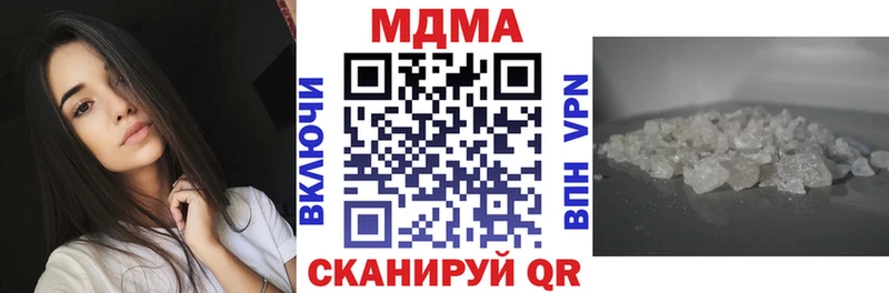 MDMA VHQ mega онион Далматово