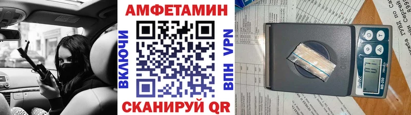 МЕТАМФЕТАМИН Methamphetamine  Далматово 