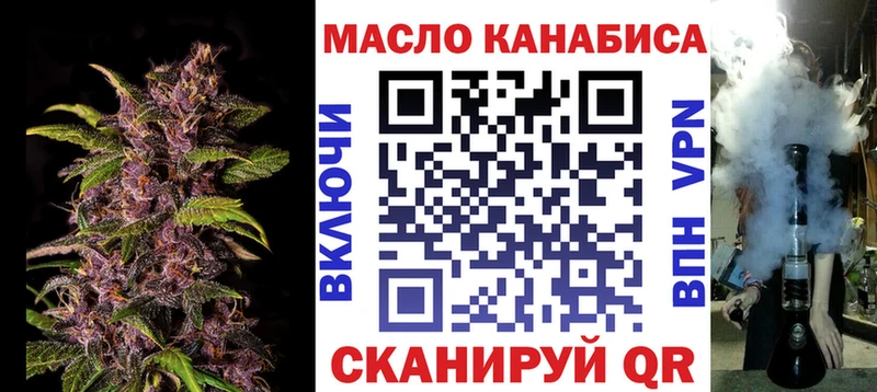 Дистиллят ТГК THC oil Далматово