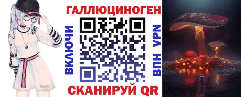 кракен сайт  Далматово  Галлюциногенные грибы мухоморы  цена  